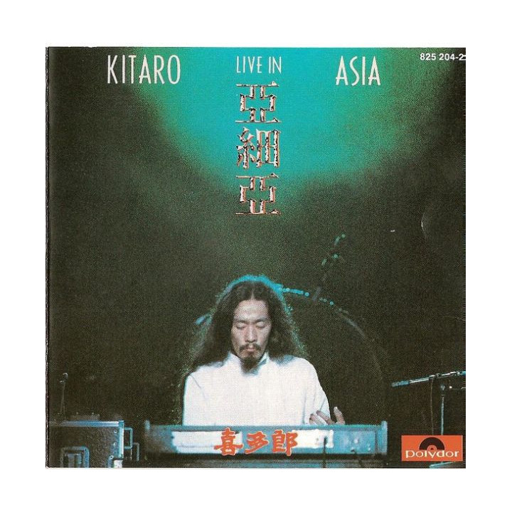 Kitaro: Live In Asia
